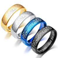 6mm Stainless Steel Muslim Allah Rings for Women Men Islam Arabic Black Gold Color Rings Muhammad Quran Middle Eastern