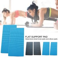 ✆▲☍ Mini Yoga Knee Pad Extra Thick Foam Cushion Non-slip Fitness Exercise Yoga Pads Plank Exercise Pads Abdominal Wheel Knee Pads