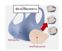 เต้านมปลอมสำหรับผู้ผ่าตัดมะเร็งเต้านม ฟองน้ำเต้านมเทียม นมปลอม ฟองน้ำนมปลอม