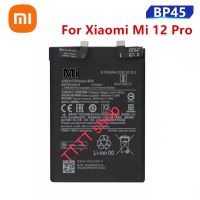 แบตเตอรี่ Xiaomi Mi 12 Pro BP45 4600mAh ประกัน 3 เดือน