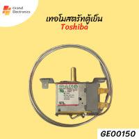 เทอโมสตรัทตู้เย็น ควบคุมอุณหภูมิตู้เย็น รุ่นWPF25A-033-012 Toshiba อะไหล่ตู้เย็น