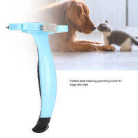 หวีถอนขนสัตว์เลี้ยง Pet Grooming Comb Stainless Steel Pets Supplies Groomer Tool for Dogs