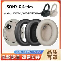 หูแผ่นอะไหล่สำหรับ Sony WH-1000XM3ฟองน้ำหูฟัง AKG หนังเทียม XM4 XM3 WH-1000 XM4หูฟัง WH1000XM4ที่ครอบหูหมอน WH-1000XM2