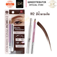 ? ดินสอเขียนคิ้ว N2 น้ำตาลเข้ม บีเอสซี BSC EYE BROW PENCIL N2 DARK BROWN