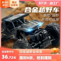 ✧ control off-road vehicle toy charging professional high-speed four-wheel drive climbing boys and children outdoor remote