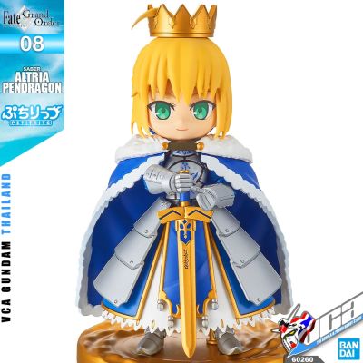 BANDAI PETIT RITS SABER ALTRIA PENDRAGON FATE GRAND ORDER โมเดล VCA GUNDAM