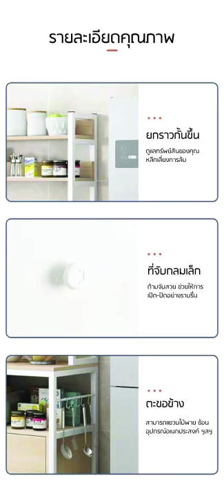 ชั้นวางของในครัว-ตู้เก็บของในห้องครัว-ชั้นสำหรับวางไมโครเวฟ-microwave-ชั้นวางไมโคเวฟ-ชั้นวางของห้องในครัว-ตู้เก็บของในครัว