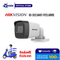 DS-2CE16H0T-ITF (3.6mm) กล้องวงจรปิด Hikvision 5 MP Fixed Mini Bullet Camera