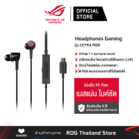 ASUS ROG Cetra RGBin-ear gaming (หูฟังเกมส์มิ่ง) พร้อมไฟ RGB (90YH02U0-B2UA00)