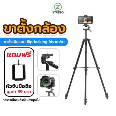 ขาตั้งกล้อง Kingjoy VT-831S Tripod Professional High Quality ขาตั้งกล้องถ่ายรูป  หมุนได้ 360 องศา รับน้ำหนักได้ 3 กก