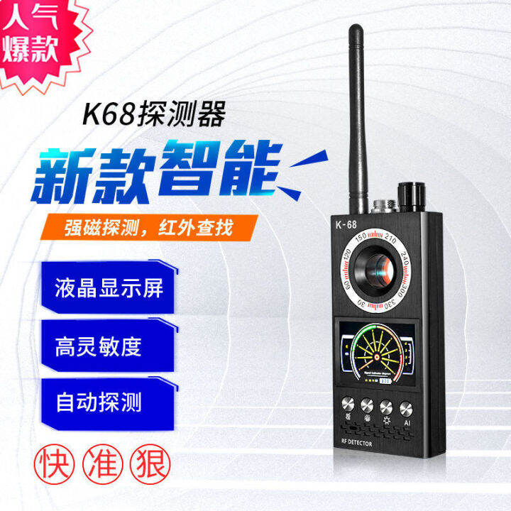 gps-scanning-infrared-detector-ho-anti-theft-peeping-search-camera-detection-instrument-anti-surveillance-anti-eavesdropping