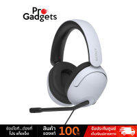 Sony INZONE H3 MDR-G300 Wired Gaming Headset หูฟังเกมมิ่ง by Pro Gadgets