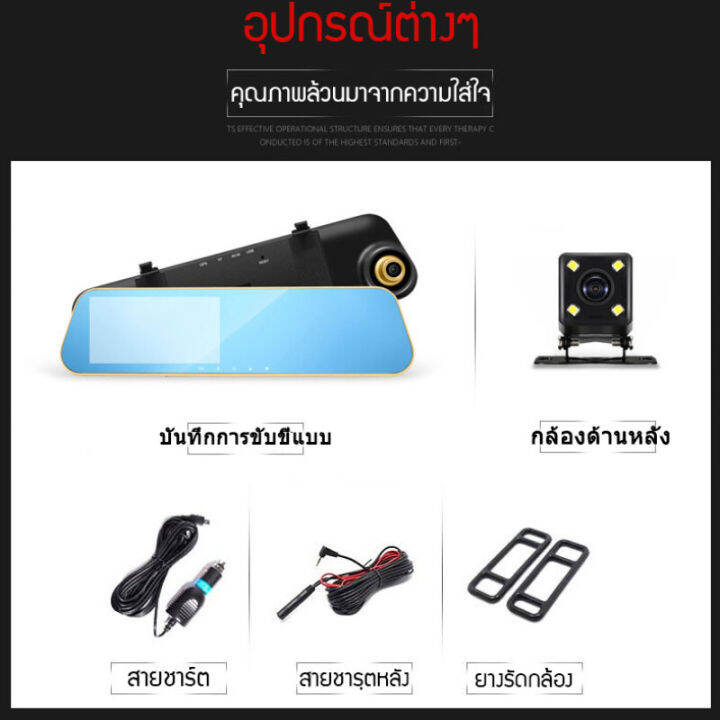 meetu-กล้องติดรถยนต์-4-3-หน้าจอlcd-170-มุมกว้าง-g-sensor-ที่จอดรถการตรวจสอบ-รถdvr-2-กล้องเลนส์-4-3-นิ้วdashกล้องเลนส์คู่พร้อมกล้องถอยหลังเครื่องบันทึกวีดีโอauto-registrator-dvr-dash-cam