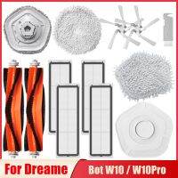 สำหรับ Dreame W10 W10แปรงทำความสะอาดหุ่นยนต์ดูดฝุ่นมืออาชีพแปรงด้านข้างหลักที่ถอดออกได้ม็อบผ้าซับที่วางตัวกรอง Hepa อุปกรณ์เสริม