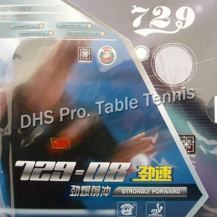 ritc-729-friendship-729-08-pips-in-table-tennis-pingpong-rubber-with-sponge-2-1mm