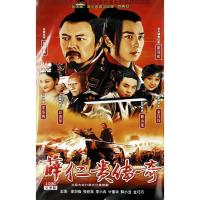 Genuine super Qing ancient costume martial arts TV series Xue Rengui legend DVD disc Bao Jianfeng Zhang Tielin