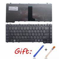 Russia New FOR TOSHIBA A200 L331 M216 L323 L322 A203 A205 A210 A215 M207 L332 L201 M320 M327 M322 A300 laptop keyboard RU BLACK