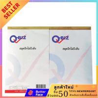 คิวบิซ สมุดฉีกไม่มีเส้น 50 แกรม 80 แผ่น แพ็ค 25 เล่ม สมุดออมเงิน สมุดแพลนเนอร์ สมุดโน๊ตน่ารัก สมุดdiary notebook