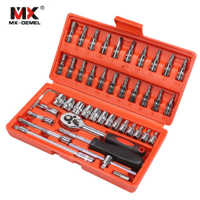 Car Repair Tool 46pcs 14-Inch Socket Set Car Repair Tool Ratchet Torque Wrench Combo Tools Kit Auto Repairing Tool Set