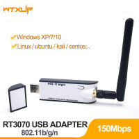 อะแด็ปเตอร์ USB WIFI ใหม่ RT3070 150Mbps USB 2.0การ์ดเครือข่ายไร้สาย Wifi การ์ดอะแดปเตอร์ LAN 802.11B/G/N เสาอากาศภายนอก