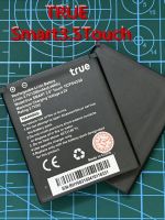 แบตเตอรี่True Smart 3.5 Touch รุ่น Truemove True Smart 3.5 Touchพร้อมส่ง แบตเตอรี่True Smart 3.5 Touch รุ่น Truemove True Smart 3.5 Touchพร้อมส่ง