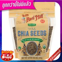 บ๊อบส์เรดมิลล์ออร์แกนิคชายซีดส์ 340กรัม Bobs Red Mill Organic Male Seeds 340g.