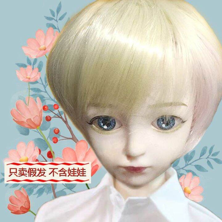 Tóc Giả Nam Anime Giá Tốt T09/2023 | Mua tại Lazada.vn