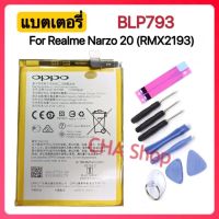 แบตเตอรี่ Realme Narzo 20 RMX2193 BLP793 6000mAh ของแท้ แบต oppo Realme Narzo 20 Battery BLP793 รับประกัน 3 เดือน