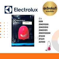 Electrolux ถุงเก็บฝุ่น รุ่น E89 / ZMO1530 / ZMO1510 / ZMO1511 / ZMO1530M / Z1220 / Z1221 / Z2100