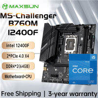 MAXSUN B760M เมนบอร์ดเกมพร้อม CPU In I5 12400F [ไม่มีคูลเลอร์] ซ็อกเก็ต LGA1700สำหรับโปรเซสเซอร์ Enginegen SATA3