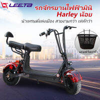 Harleyรถจักรยานไฟฟ้า ฮาเล่มินิรถยนต์ไฟฟ้า แบตเตอรี่ลิเธียมที่ถอดออกได้ รถยนต์ รถจักรยานยนต์ไฟฟ้า ที่ขี่ได้ทั้งชายและหญิง LEETA POWER