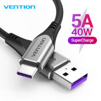 【COD】Vention 5A USB Type C เคเบิ้ลสำหรับ Huawei P40 Pro Mate 30 P30 Pro ซุปเปอร์ชาร์จ 40W ด่วนชาร์จ USB-C ชาร์จสายสำหรับสายโทรศัพท์