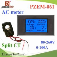 PZEM-061 AC มิเตอร์ดิจิตอล 0-100A 80-260V แสดง โวลท์ แอมป์ วัตต์ และพลังงานไฟฟ้า พร้อม Coil Split CT รุ่น PZEM-061-SP