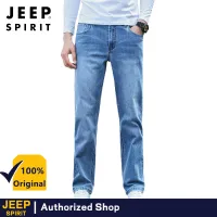 JEEP SPIRIT กางเกงยีนส์ผู้ชายแฟชั่นกางเกงยีนส์ลำลองระบายอากาศที่สะดวกสบายขนาด28-44