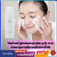 #ส่งฟรี #โฟมล้างหน้า #กิฟฟารีน #สกินแคร์ #ไวทิสส์ #Whitiss Whitening Facial Foam #ไวท์เทนนิ่ง #โฟมหน้าขาว #ความงาม #ผลิตภัณฑ์ดูแลผิวหน้า #tunya6395shop