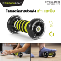 TGP - TP Nano LTE โรลเลอร์ นวดเท้า นวดกล้ามเนื้อ โฟมโรลเลอร์ นวดฝ่าเท้า ปวดเท้า เท้าชา ลูกบอลนวดเท้า