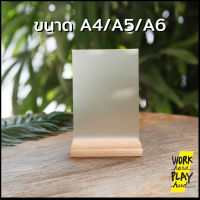 ป้ายตั้งโต๊ะ a4 a5 a6 ป้ายราคา ป้ายเมนู แผ่น acrylic ฐานไม้ minimal ของตกแต่งร้านกาแฟ ร้านขนม คุณภาพงานส่งออก