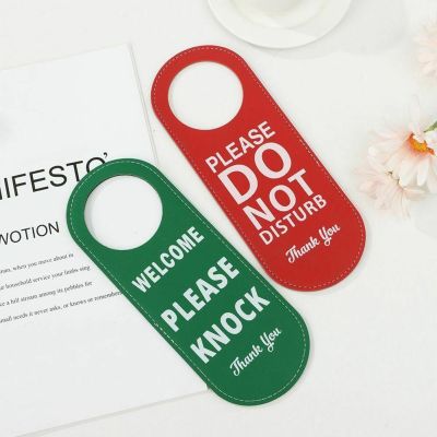 【YF】▥❣  1pcs Do Not Disturb Door Tags Sign  Bar Hotel Mall Office New Hanging Tag Leather