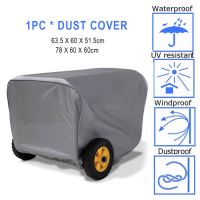 Generator Dust Cover Universal Elastic Furniture Oxford Cloth Storage Accessories Waterproof Sunscreen Outdoor Protective Tools