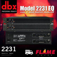 อีคิว dbx แท้ 2231 อีคิวปรับเสียง eq ปรับแต่งเสียง ติดตั้งตัวกรองความถี่สูงผ่านและตัวกรองความถี่ต่ำแยกอิสระ ตัดความถี่ส่วนเกินออกเพื่อลดการสูญเสียพลังงาน ปุ่มสลับช่วงอัตราขยายอิสระ