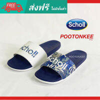 Scholl รองเท้าสกอลล์ ฟอเรส สปริง FOREST / SPRING รองเท้าแตะสวม สำหรับผู้ชายและผู้หญิง รองเท้าสุขภาพ ของเเท้