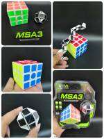 MSA3 ลูกบิด รูบิคผึกสมอง ทรงลูกบาศก์ 3x3x3 ฝึกสมอง เพิ่มไอคิว ลื่น ทน MAGIC SPEED CUBE แพ็ค2 ชิ้น หมุนลื่นมากๆๆ