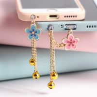 Gradient Flowers Dust Plug Charm Kawaii Phone Anti Dust Cap 3.5MM Jack Charge Port Plug For iPhone Usb C Dust Protection Stopper