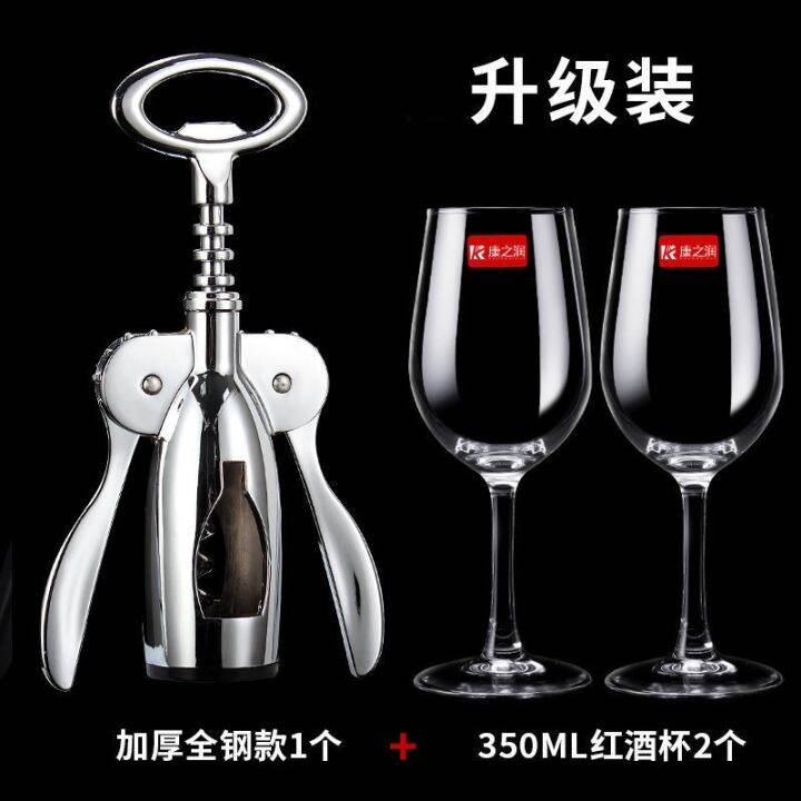 cod-wine-bottle-opener-household-container-to-aliexpress-cross-border-one-piece-wholesale-factory-independent-station