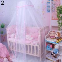 【LZ】✜№▤  Bed Curtain Dome Baby Canopy Net Mosquito Tent Bed Crib Netting Bedroom Decor