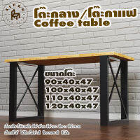 Afurn coffee table รุ่น Little Chia-Hao พร้อมไม้พาราประสาน กว้าง 40 ซม หนา 20 มม สรวม 47 ซม โต๊ะกลางสำหรับโซฟา โต๊ะทำงานอ่านหนังสือ โต๊ะโชว์