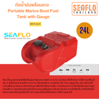 ถังน้ำมันพร้อมเกจ 24L SFGT-24-01 Fuel Can w/ Gauge, 500*340*241mm RED