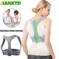 Back ce Posture Corrector Adjustable Support ce,ปรับปรุงท่าทางและให้การสนับสนุนเอวสำหรับอาการปวดหลังส่วนล่างและส่วนบน