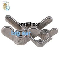 ™▤ 304 stainless steel special-shaped hand screw nut big ear butterfly nuts ram screw nut claw nut