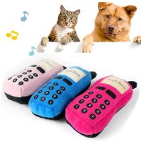 Funny Cute Pet Dog Toy Dog Puppy Cellphone Shape Dog  Squeaky Toy Plush Doll Playing Training Chew Toy Dog Supplies sounding toy Toys